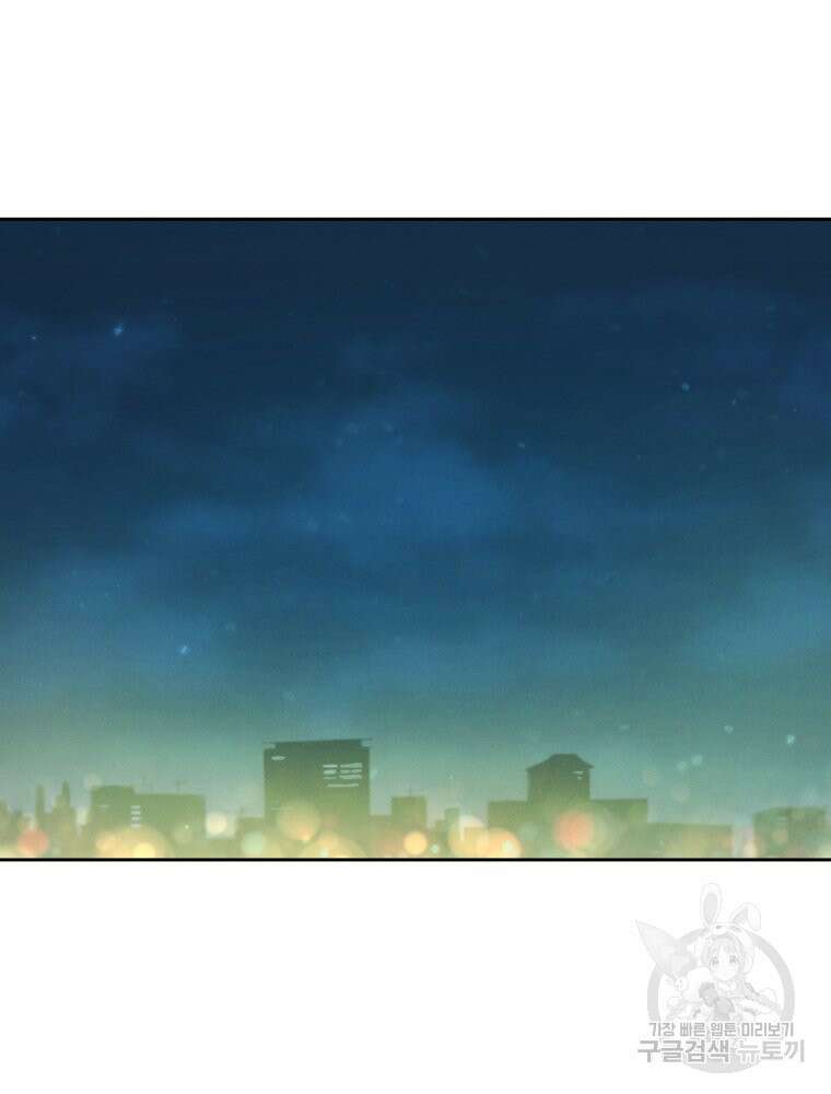 차원을 넘어 이세계아이돌 Episode Fin 129