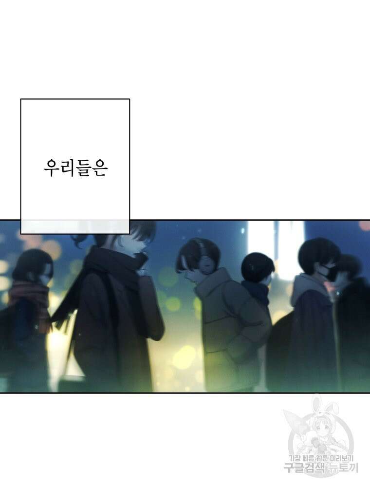 차원을 넘어 이세계아이돌 Episode Fin 130