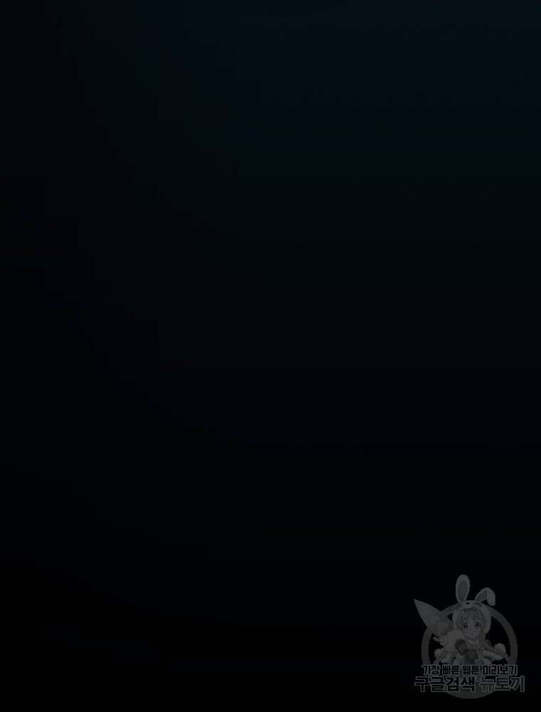 차원을 넘어 이세계아이돌 Episode Fin 159