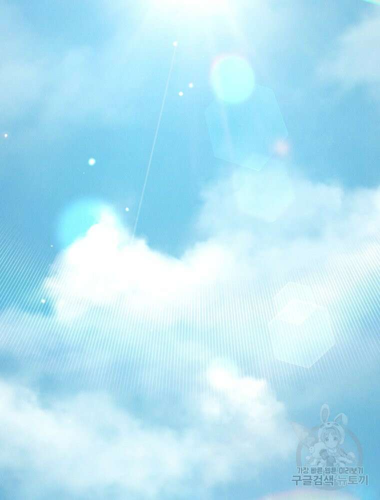 차원을 넘어 이세계아이돌 Episode Fin 163