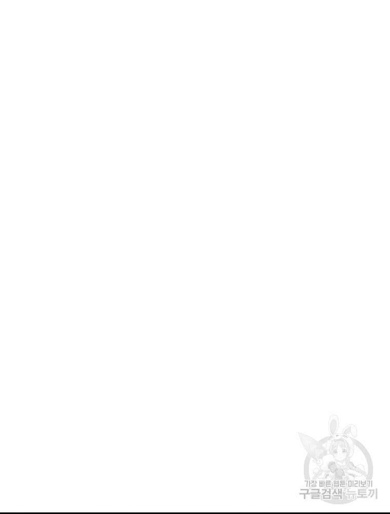 차원을 넘어 이세계아이돌 Episode Fin 182