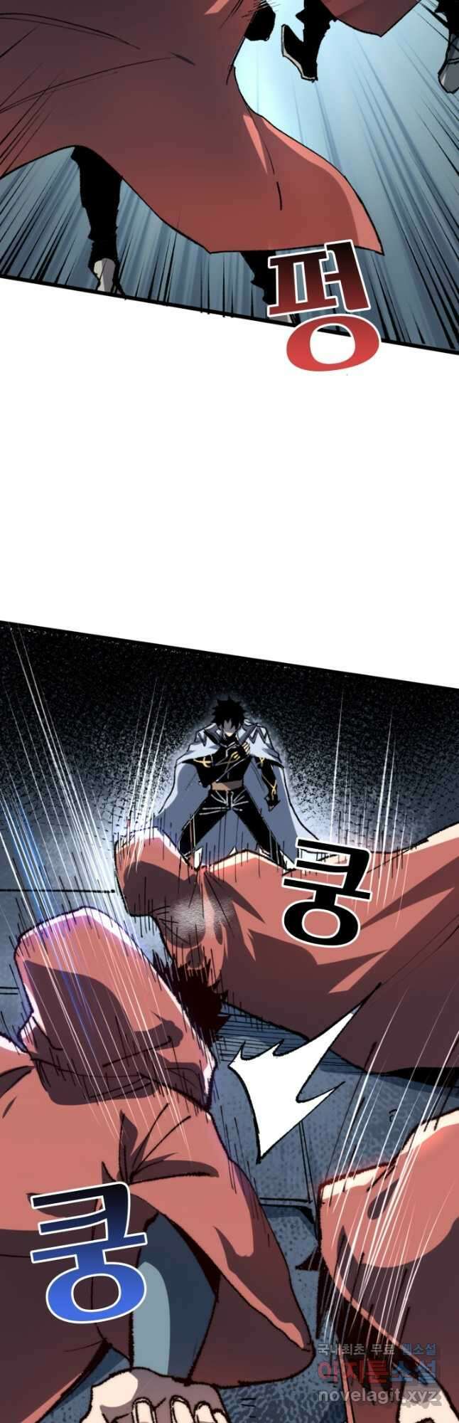 버그로 왕까지 118화 18