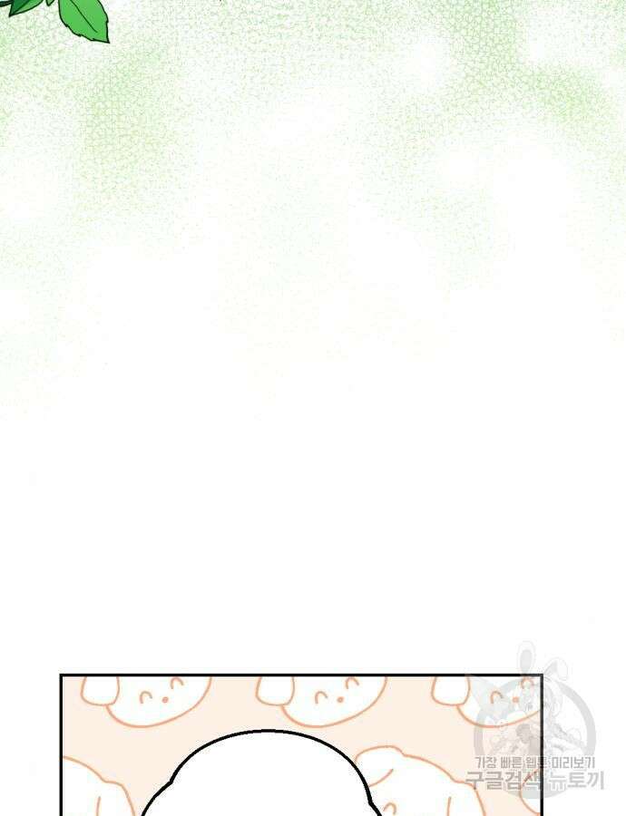 악녀인데 하필 남편이 잘생겼다 31화 24