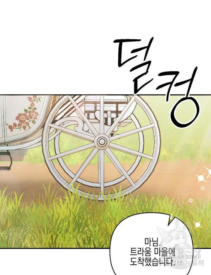 악녀인데 하필 남편이 잘생겼다 31화 27