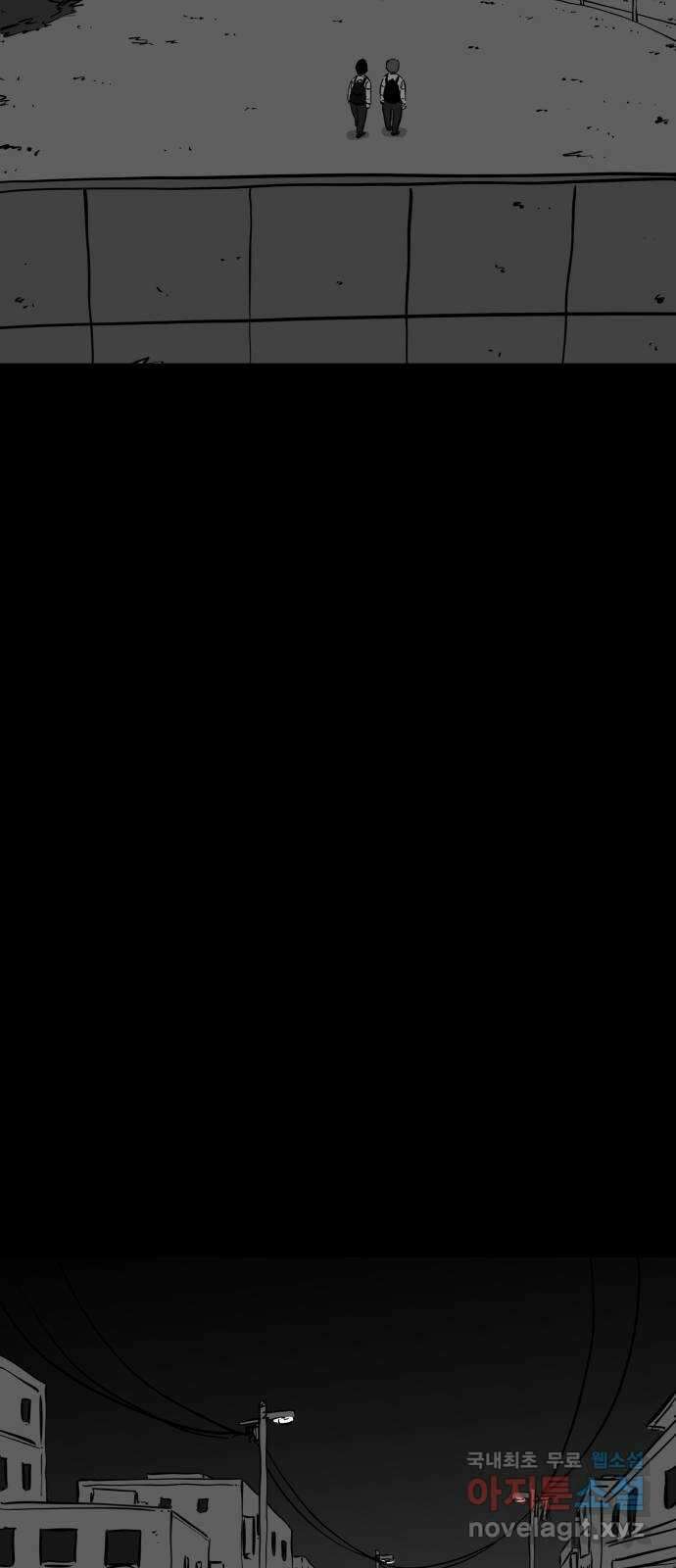 언다잉 59화 용철 (5) 15