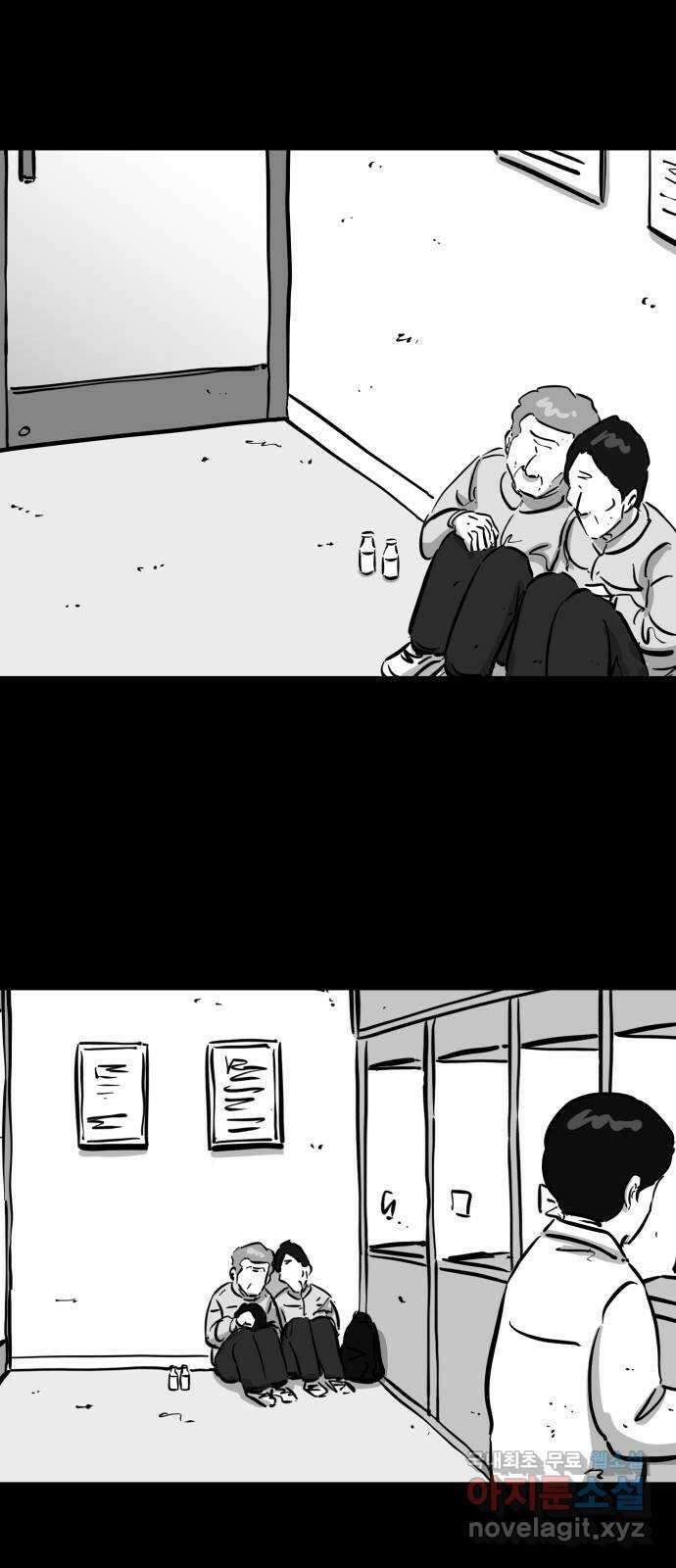언다잉 59화 용철 (5) 19