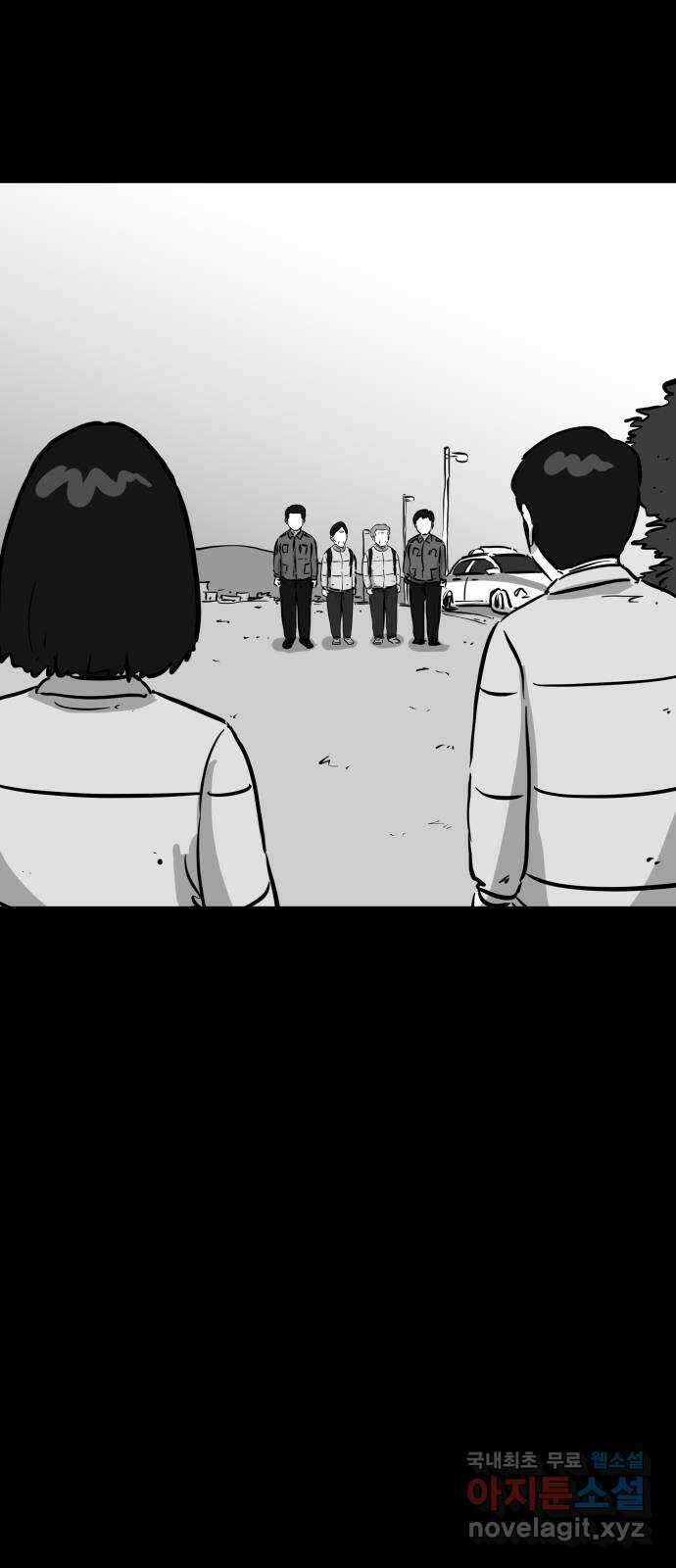 언다잉 59화 용철 (5) 28