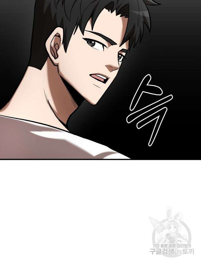 위대한 가문의 검술 천재가 되었다 90화 21