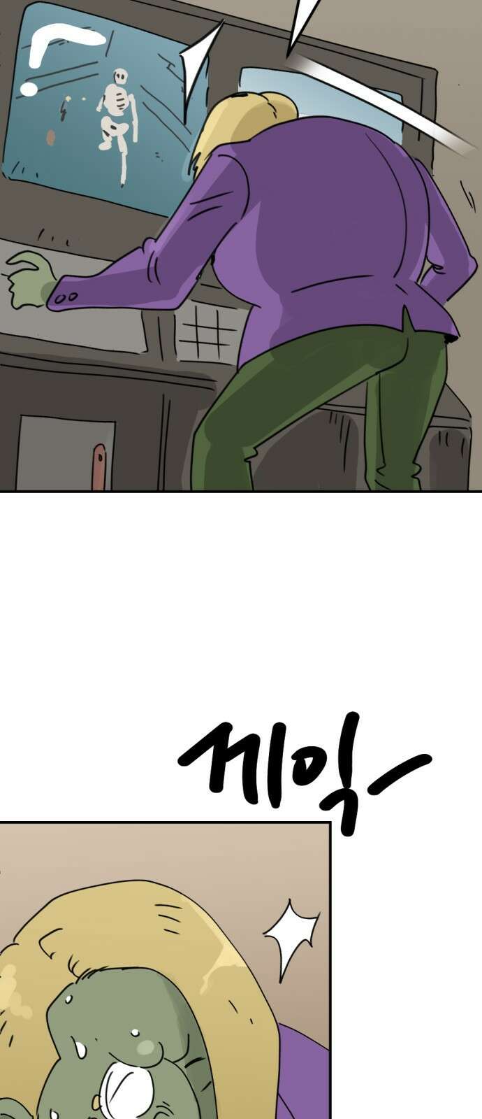 뼈왕 11. 모아모아의 지하실2 34