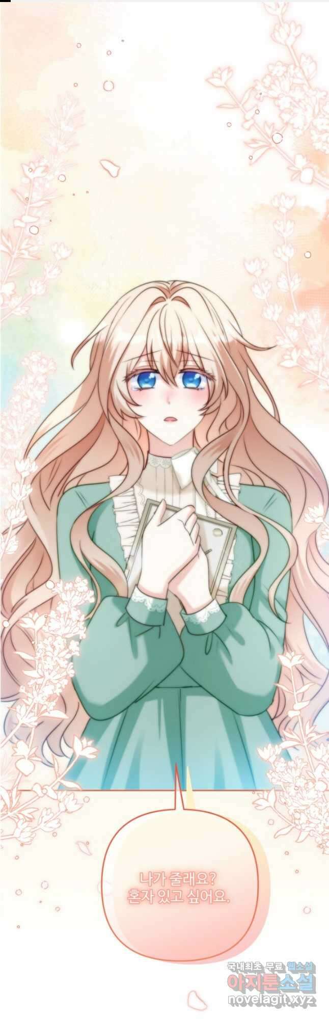 왜 이러세요, 시어머니 51화 1