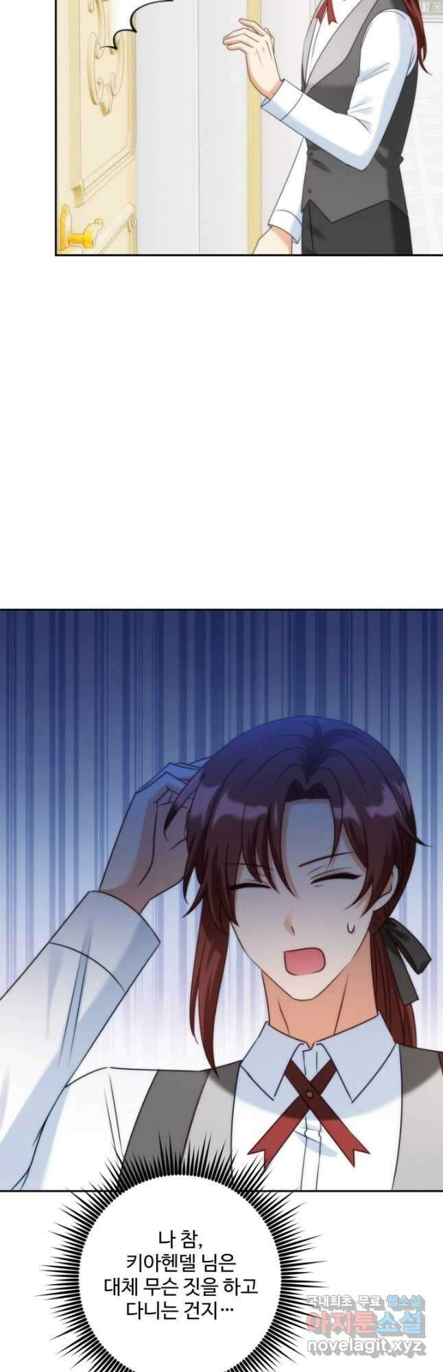 왜 이러세요, 시어머니 51화 4