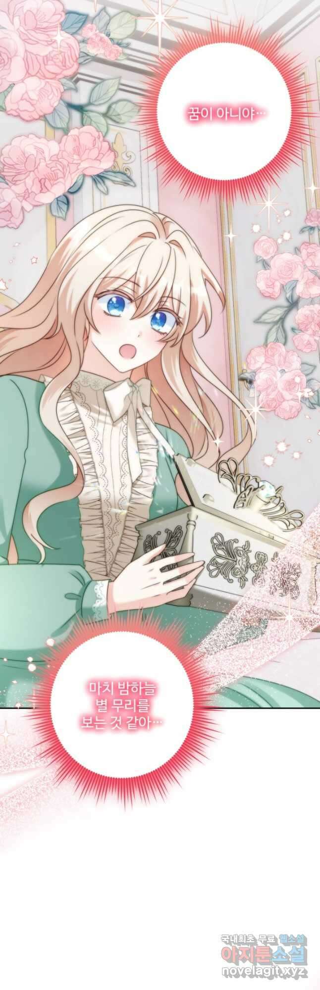 왜 이러세요, 시어머니 51화 9
