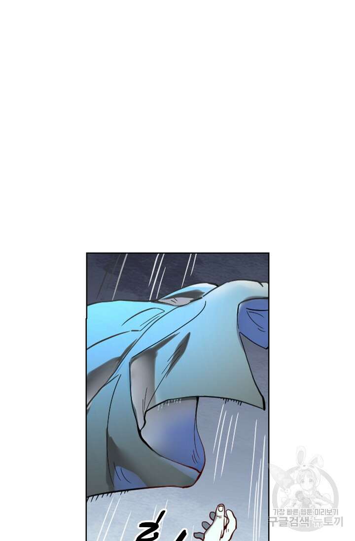 백련성신 1058화 33