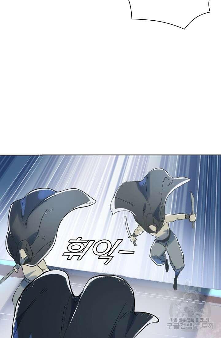 백련성신 1058화 37