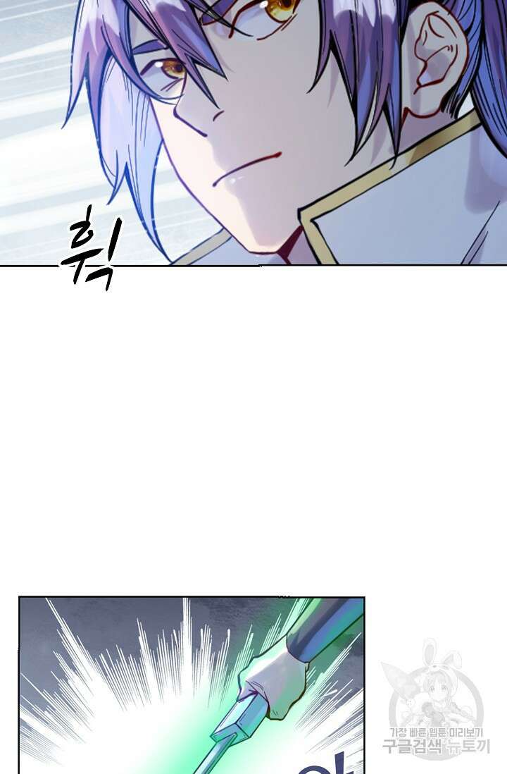 백련성신 1058화 52