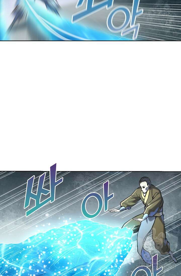 백련성신 1058화 74