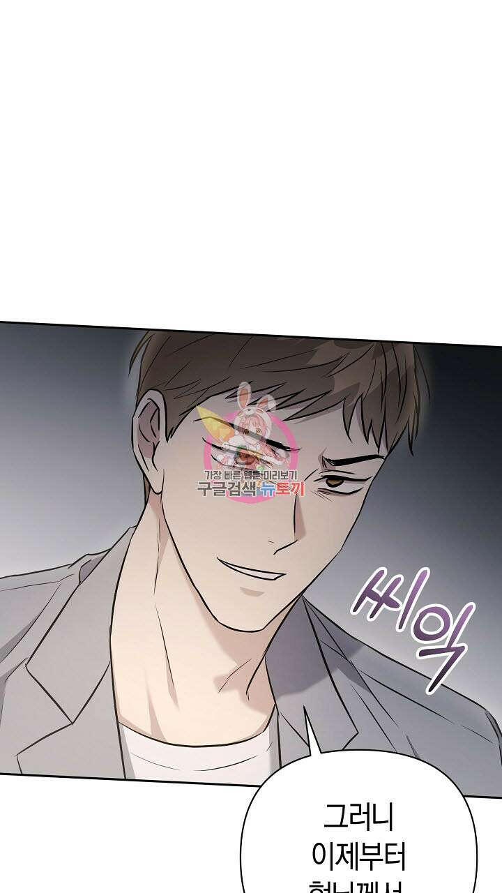 막장드라마 34화 1