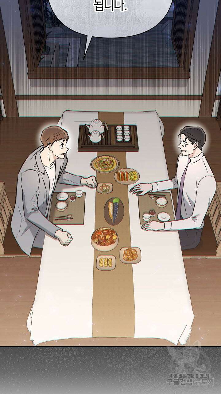 막장드라마 34화 3