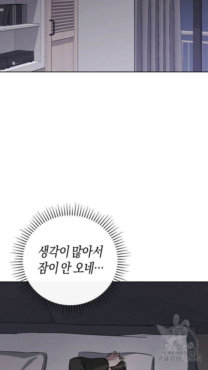 막장드라마 34화 7