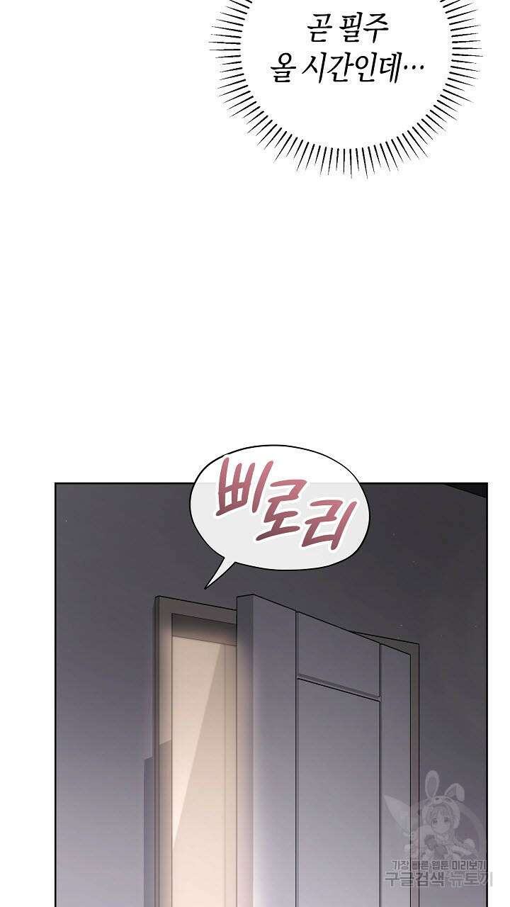 막장드라마 34화 9