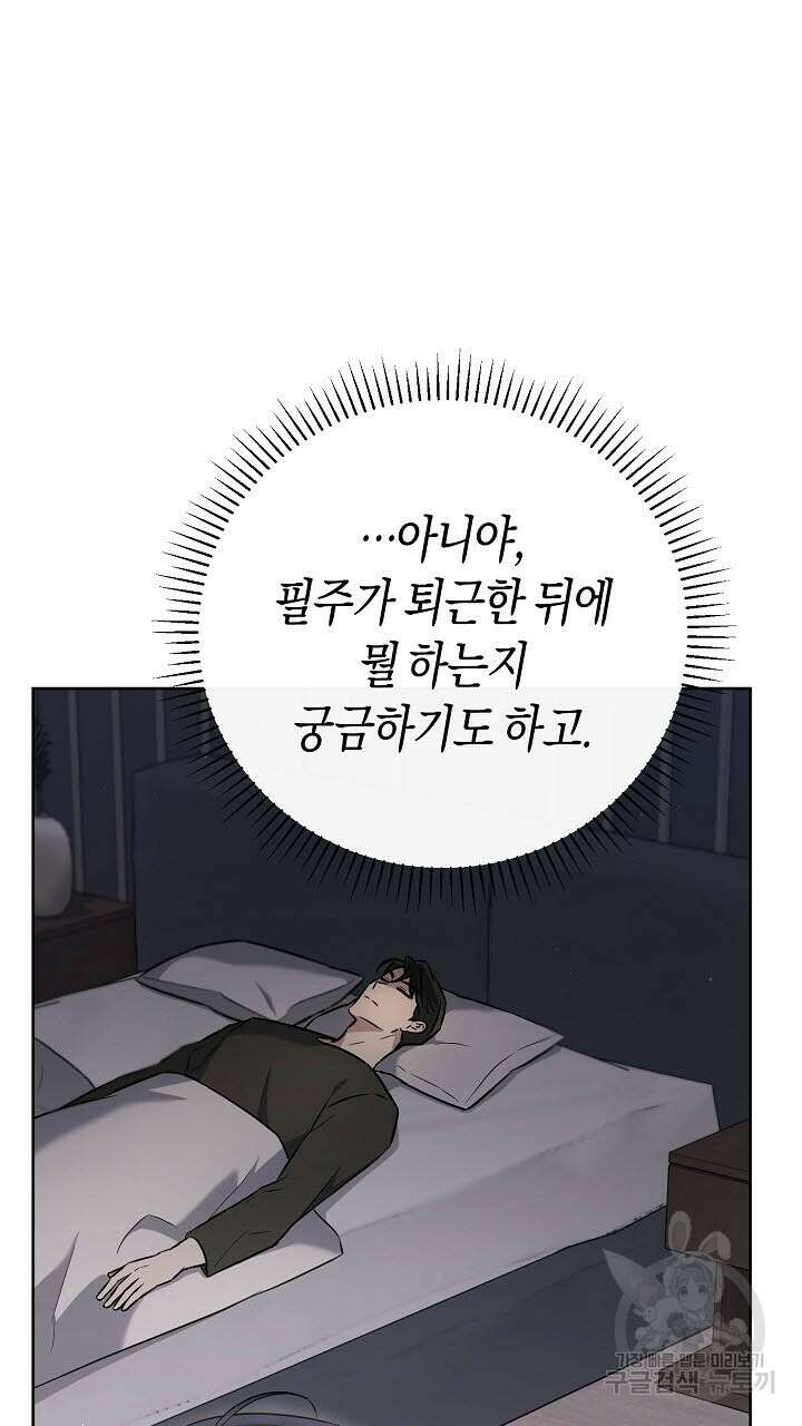 막장드라마 34화 11