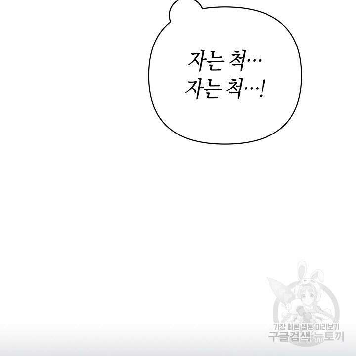 막장드라마 34화 14