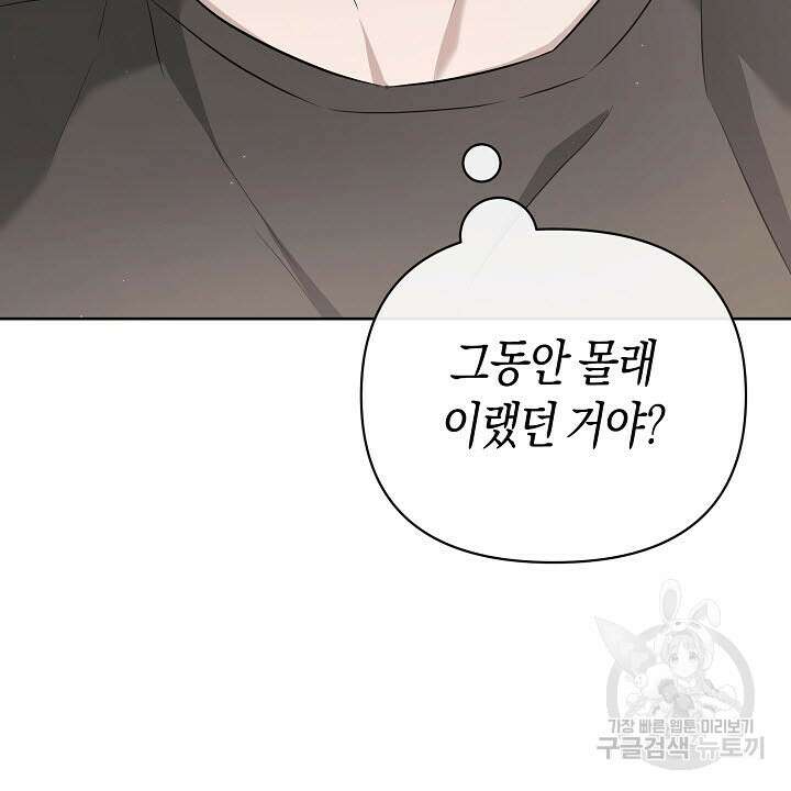막장드라마 34화 16