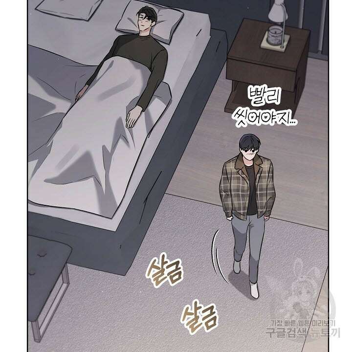 막장드라마 34화 20