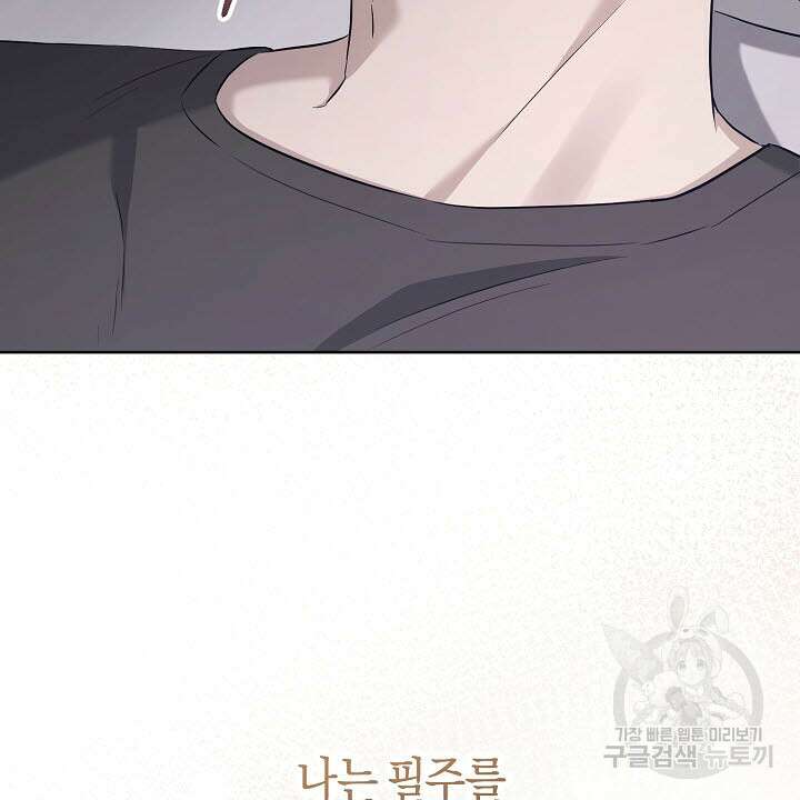 막장드라마 34화 22