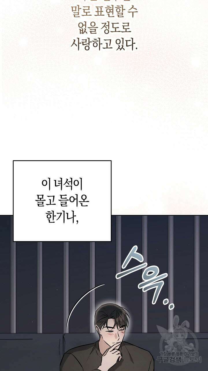막장드라마 34화 23