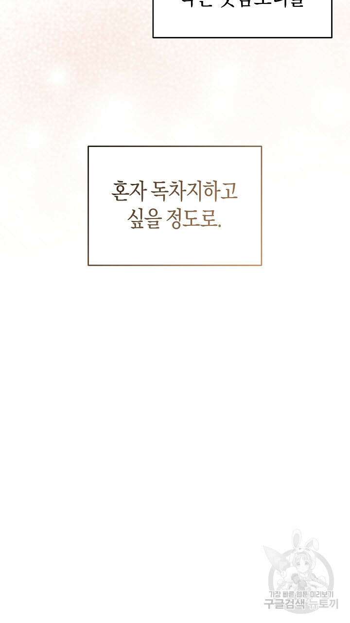 막장드라마 34화 25
