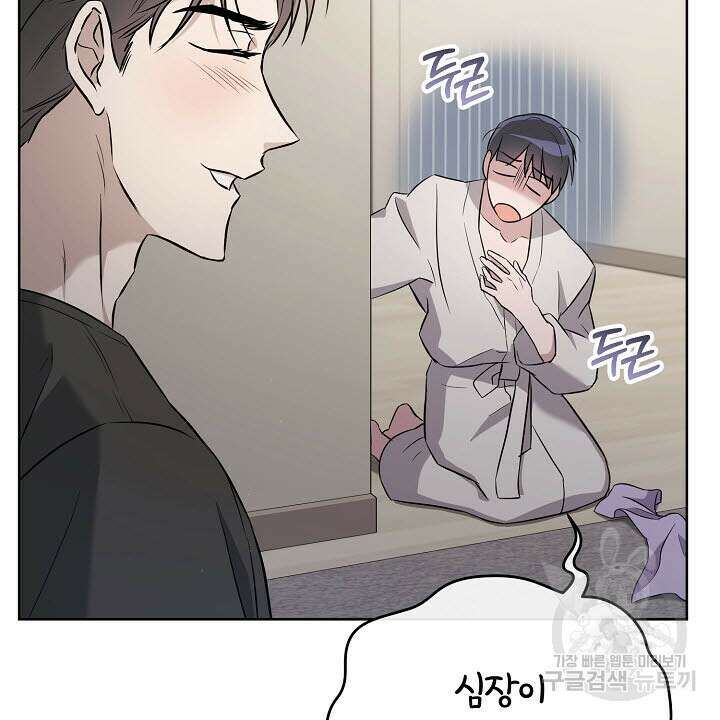막장드라마 34화 30