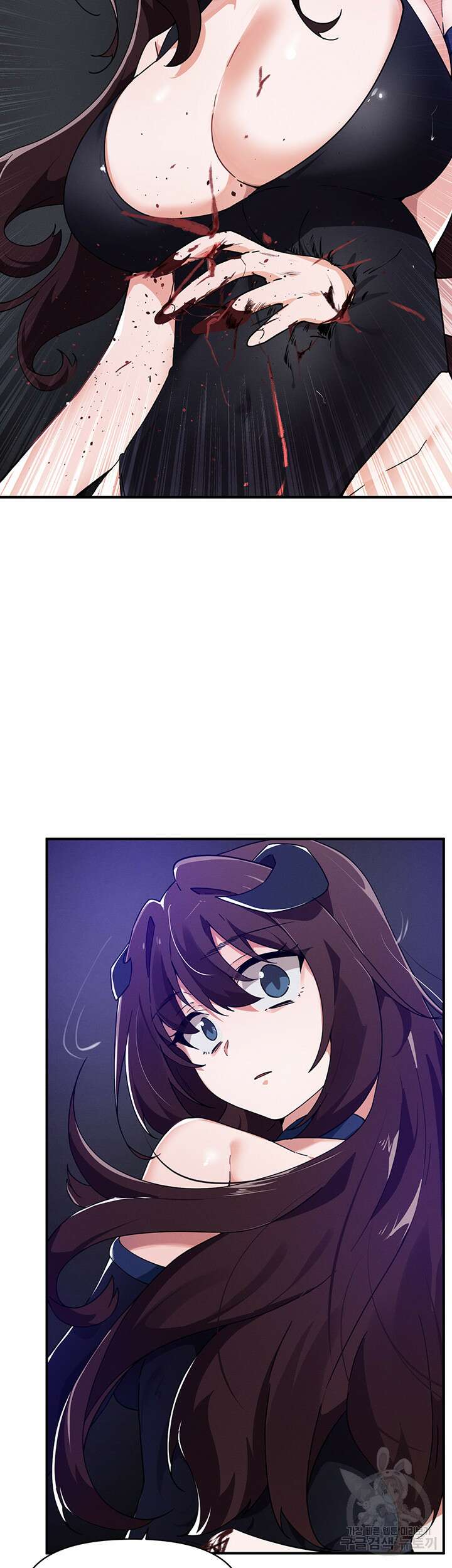 정기를 주세요 42화 2