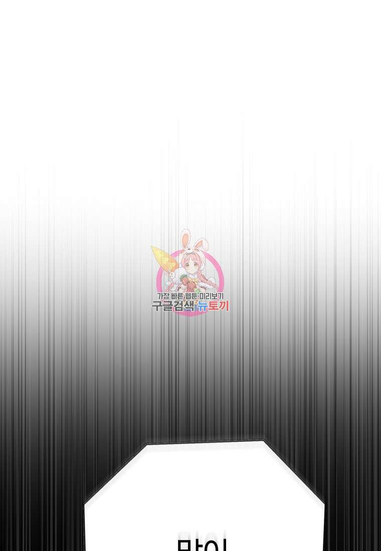 이번 생은 아역부터 12화 1