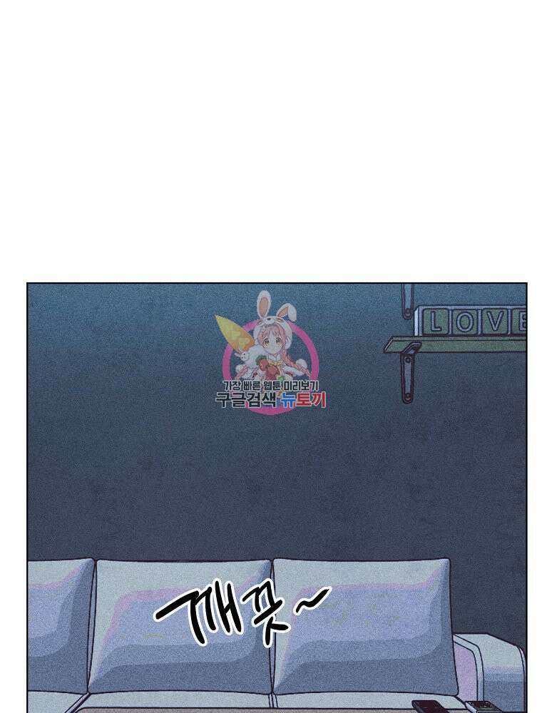 연하는 욕구불만 5화 1