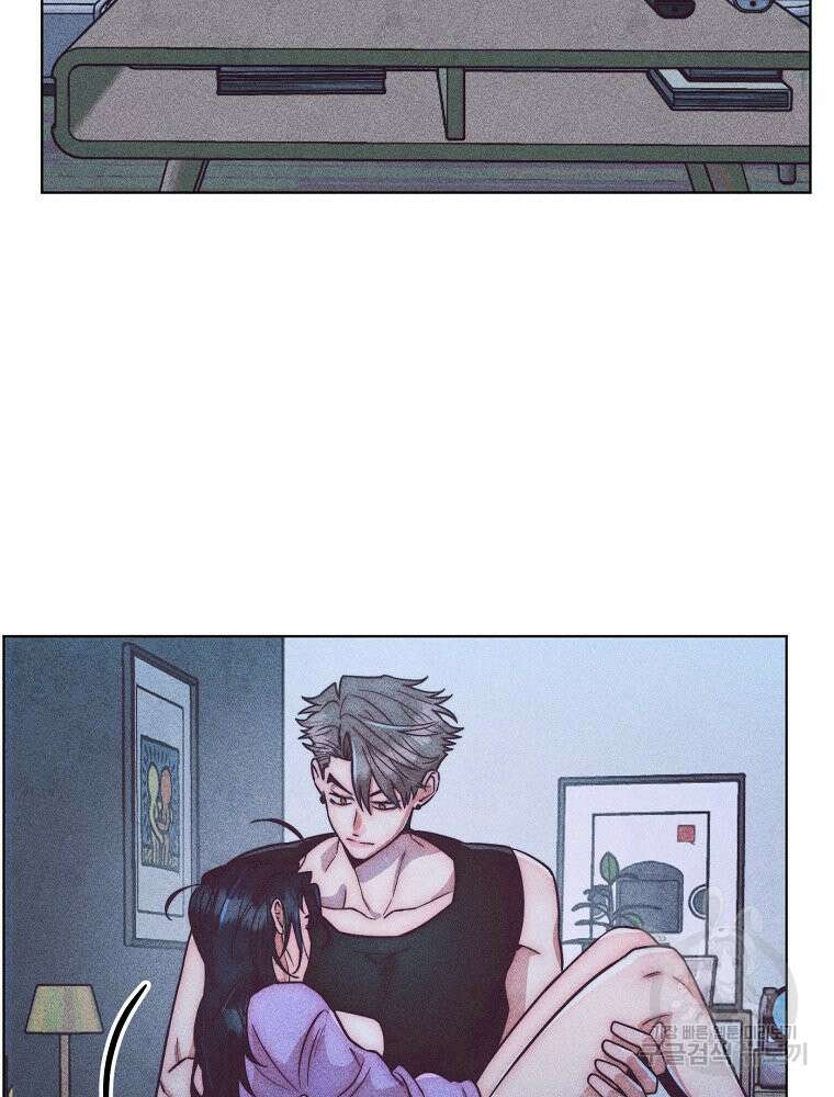 연하는 욕구불만 5화 2
