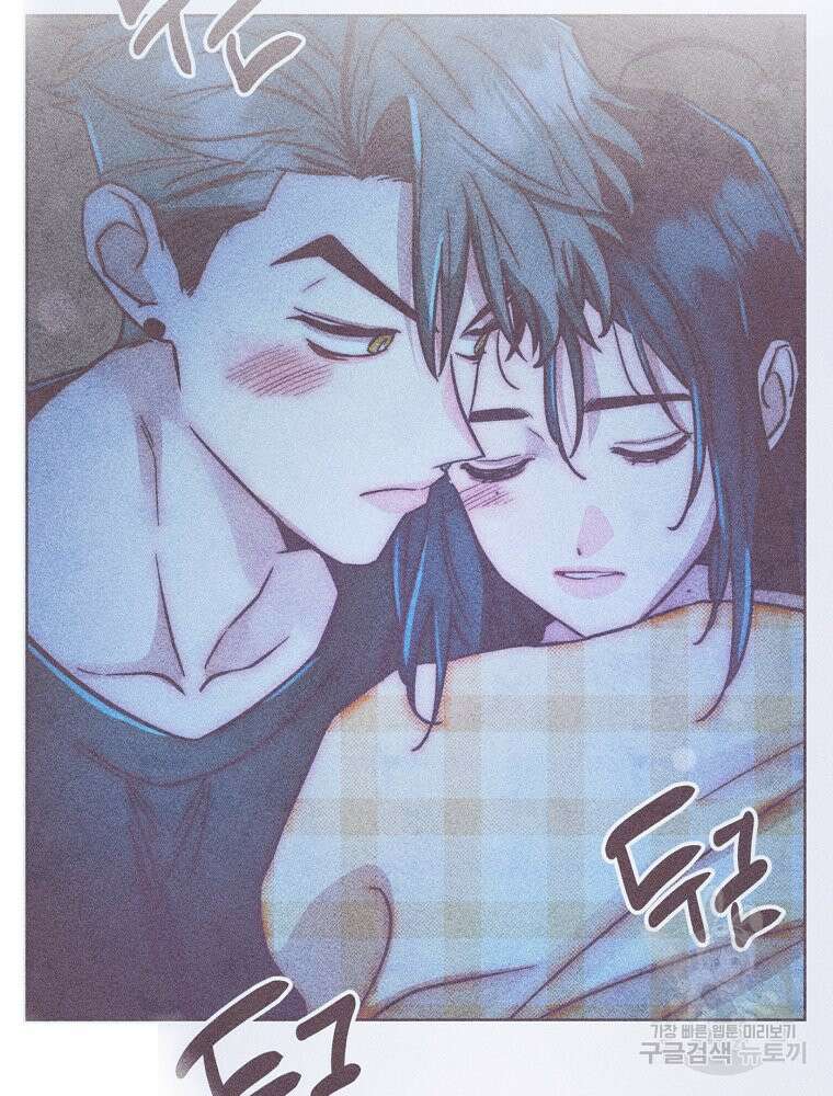 연하는 욕구불만 5화 5