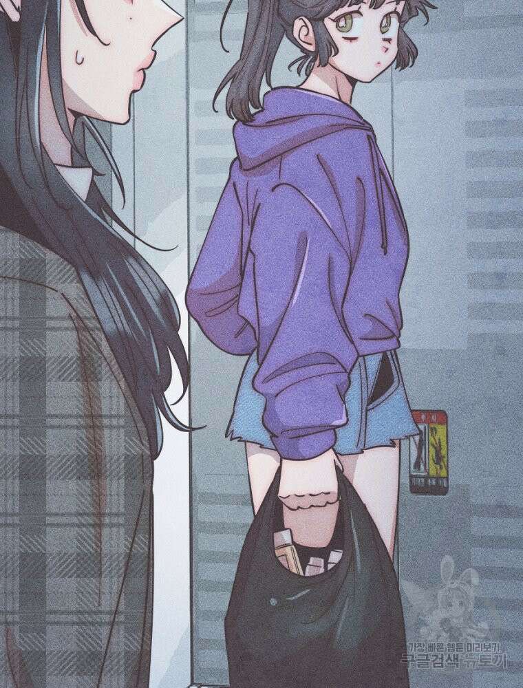 연하는 욕구불만 9화 4