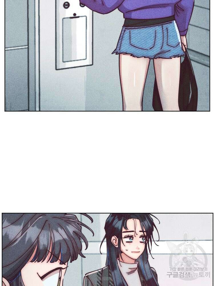연하는 욕구불만 9화 12