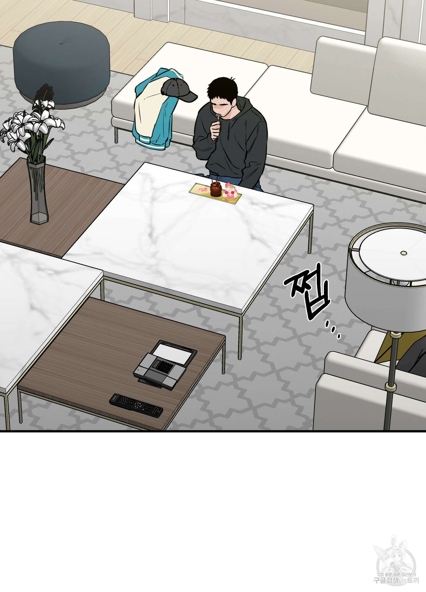 스쿠프 24화 14