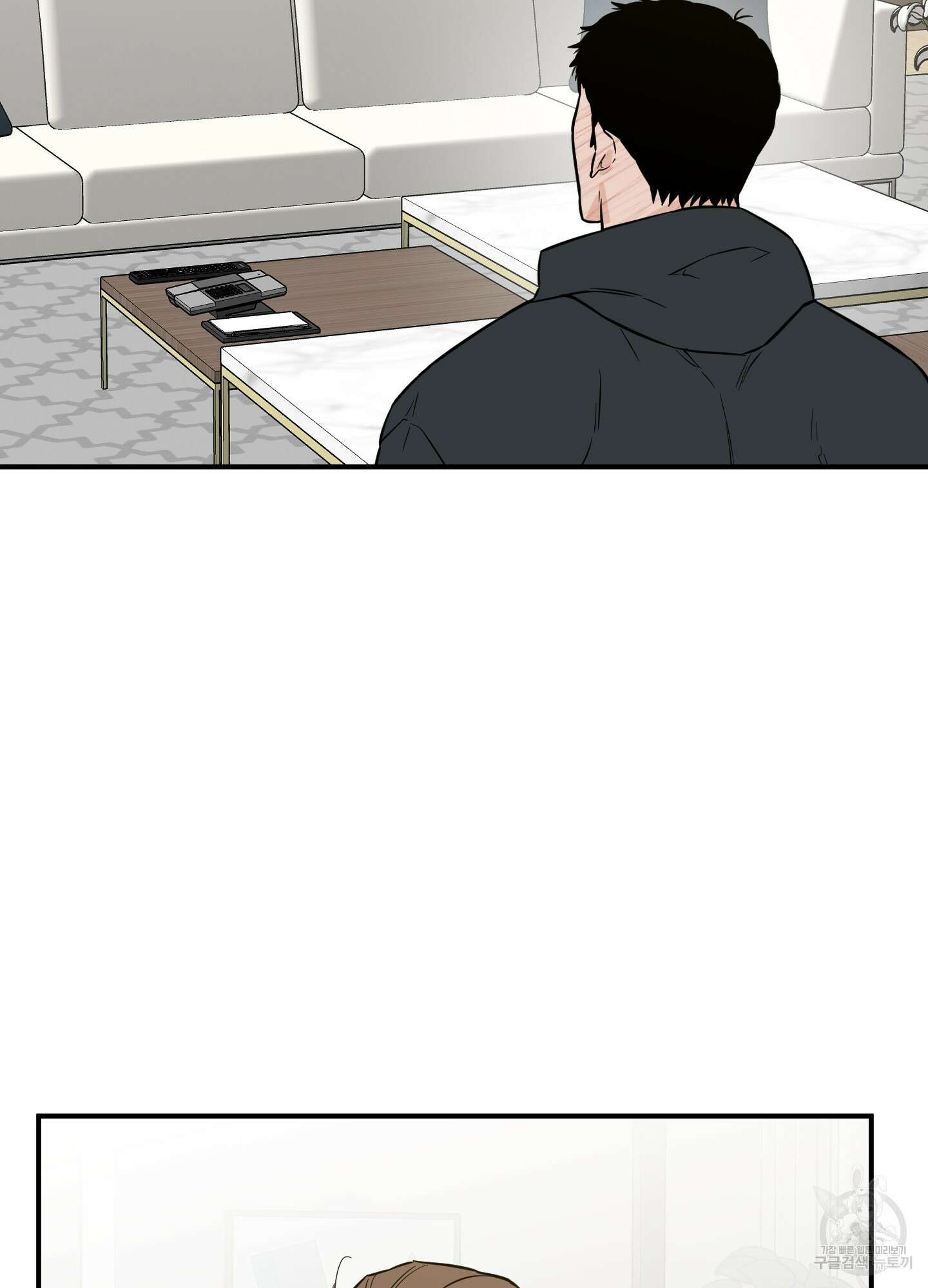 스쿠프 24화 17