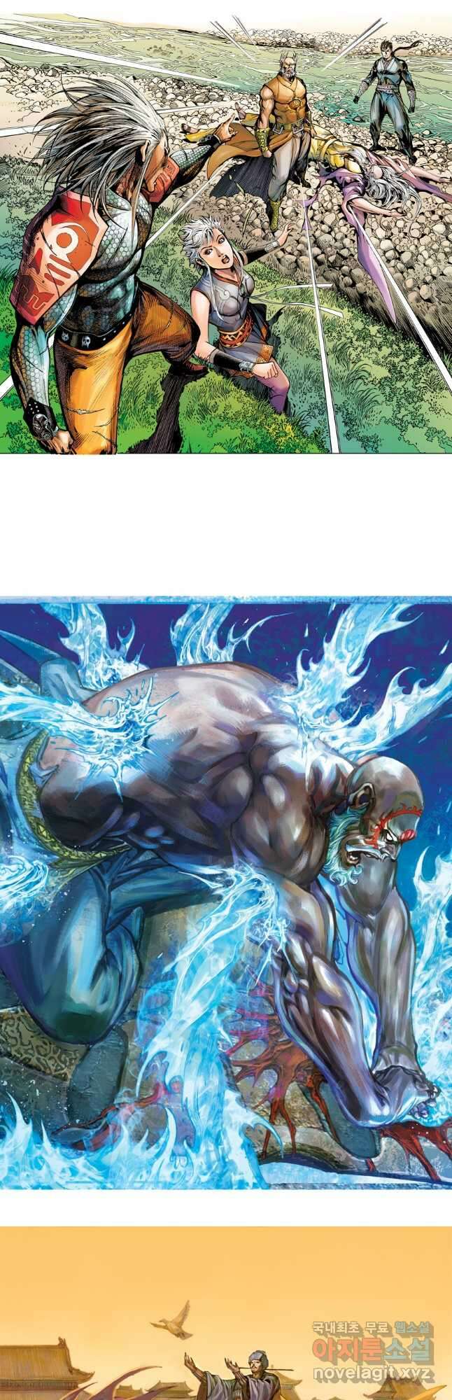 철장종횡 108화 고군과인 2