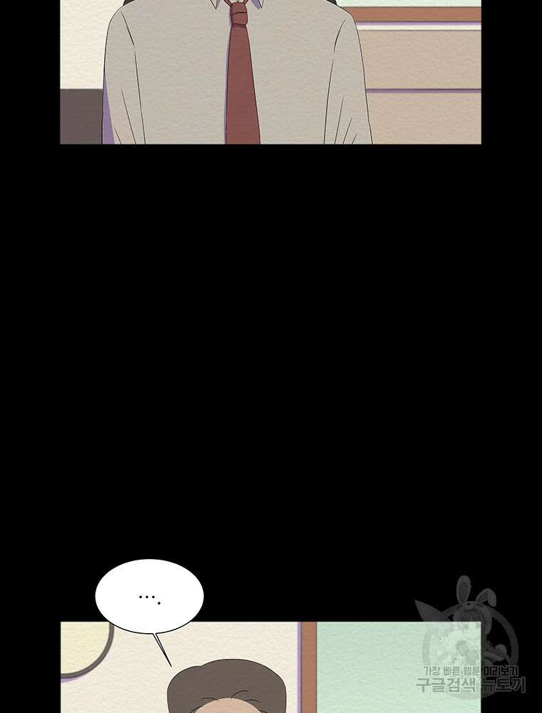 겨울의 글쓰기 47화 7