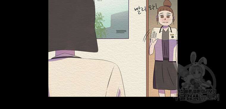 겨울의 글쓰기 47화 17