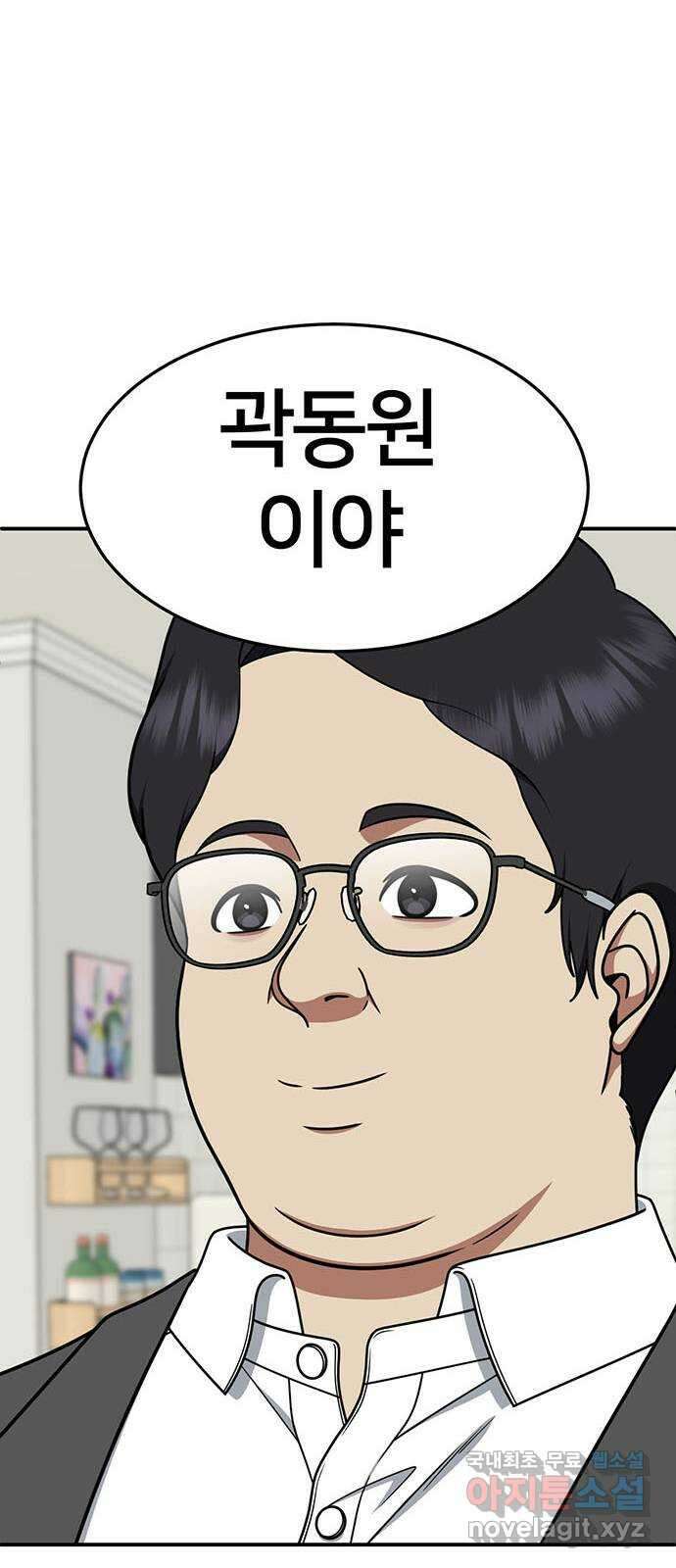 나를 바꿔줘 [시즌2] 조예빈 4 10