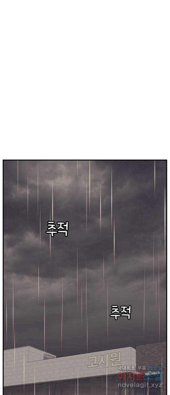 나를 바꿔줘 [시즌2] 조예빈 4 27