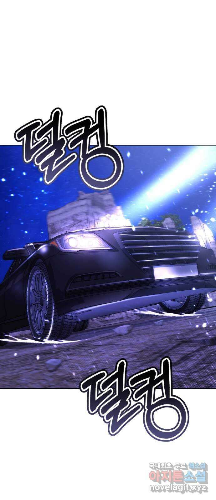 존잘주의 Hidden ending.6 1