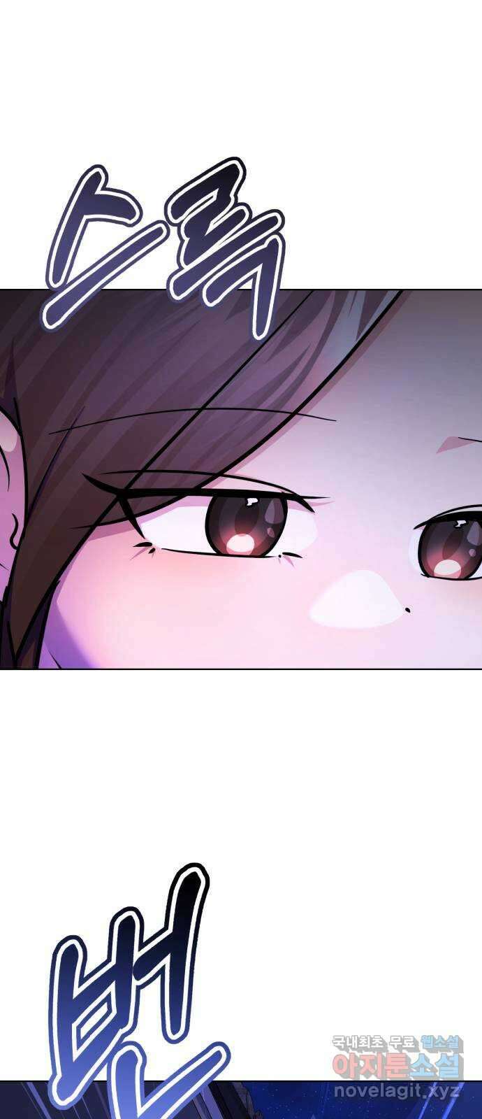 존잘주의 Hidden ending.6 2