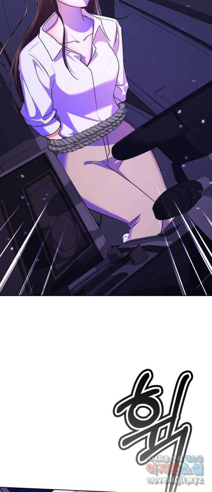 존잘주의 Hidden ending.6 6