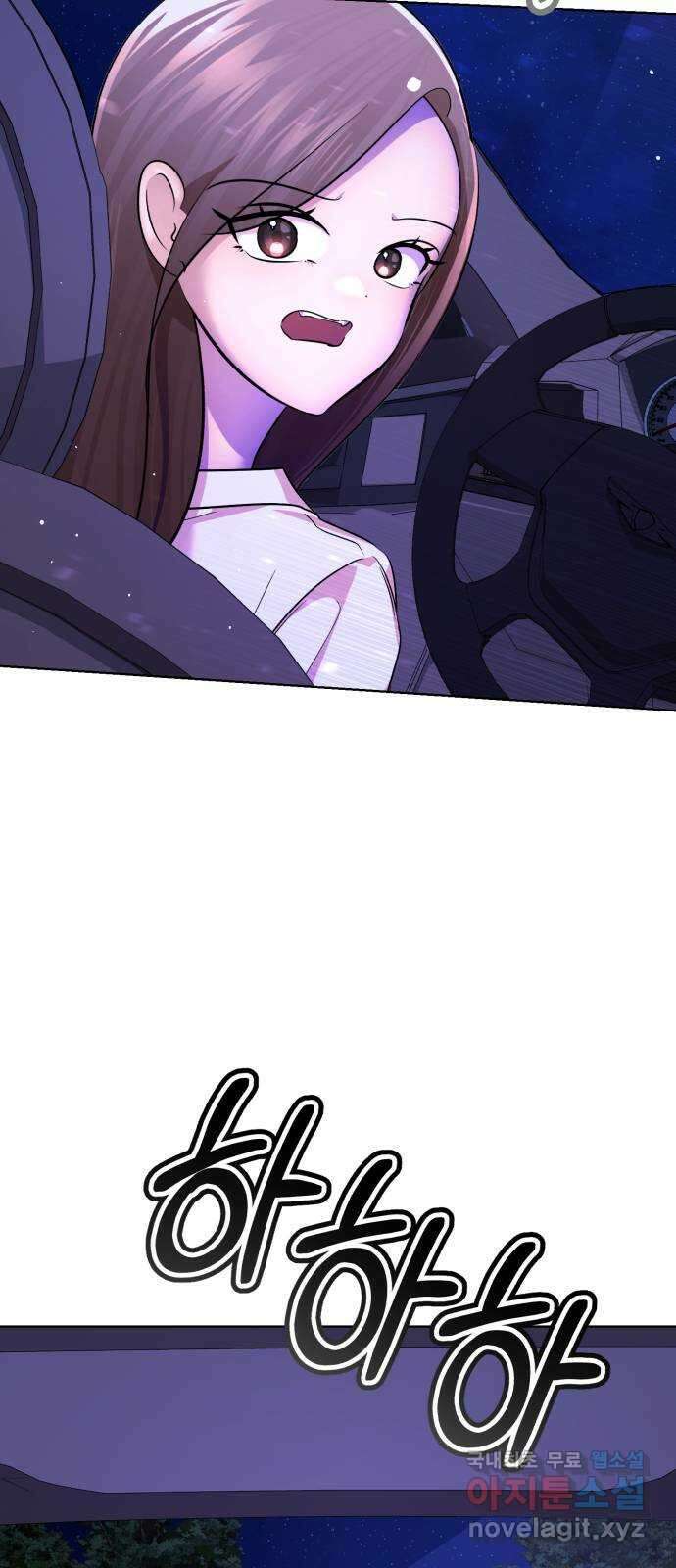 존잘주의 Hidden ending.6 7